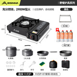 北山狼 户外炉具卡式炉套装露营瓦斯炉居家两用便携式卡斯炉全套带锅 黑色+B7套锅+收纳箱【赠气罐*4】