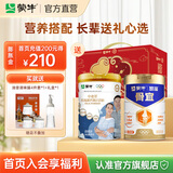 蒙牛 中老年低脂高钙奶粉800g/罐成人奶粉年货节送礼送父母长辈 组合装【悠瑞骨宜800g+低脂800g