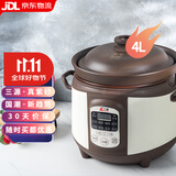 三源紫砂内胆电饭煲柴火饭小3人-5家用迷你煮饭锅智能多功能无涂层电用瓦胆小型电饭锅稀饭煲汤0涂层 4L [可煮10碗] 双盖紫砂电饭锅