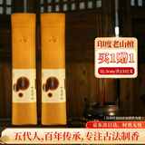 金旺来无烟檀香竹签香供香沉香财神观音香佛香贡香立香烧香家用供佛藏香天然线香 微烟【买1送1】印度老山檀/共1332支