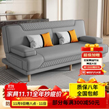 品上凯迪斯 现代简约多功能沙发床两用可折叠沙发床客厅沙发小户型懒人沙发 【新款猫抓皮】深灰 炫彩海绵款】1.8米长2扶手2腰枕