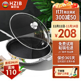 赫巴兹（HZIB）德国炒锅不粘锅304不锈钢炒锅炒菜锅微油烟平底炒锅电磁炉燃气 304双面屏+全玻璃盖32内径外 34cm
