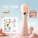 欧拜Z10S手持扩音器小蜜蜂教师上课专用话筒翻页无线麦克风导游K歌演讲话筒音响一体奶茶色