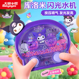 大眼小娃库洛米儿童套圈水机卡通游戏机水中套圈圈益智玩具男女孩生日礼物