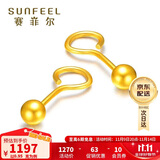 赛菲尔 足金999.9耳环女款 黄金光面圆珠耳钉耳坠 送礼女生约0.95克