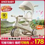 ANGI BABY儿童三轮车儿童脚踏车宝宝三轮车带刹车手推车轻便遛娃神器 【旗舰款】 卡其棕 六一儿童节礼物儿童三轮车手推车