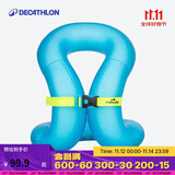 迪卡侬游泳圈腋下圈充气浮力双层加厚救生衣装备蓝色M适50-75KG2609922