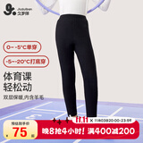 久岁伴速暖绒儿童保暖裤女童秋冬双层加绒厚款校服打底裤大童高腰棉毛裤