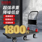 乐优佰易平板车加长手推车折叠手拉车小推车拉货车黑色127*67cm承重1800斤