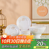 陶相惠陶瓷餐具礼盒装家用6人食餐具碗盘整套送礼陶瓷碗碟套装公司礼品
