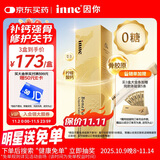 Inne因你大金条液体钙中老年成人钙片女士补钙维d柠檬酸钙骨胶原30条