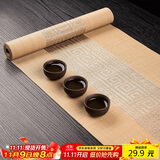 逸居客（YIJUKE）中式茶席桌旗茶垫茶桌布长条禅意茶壶垫桌垫编织茶旗功夫茶具配件