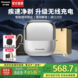 松下（Panasonic）【国家补贴】小方盒2.0剃须刀便携款刮胡刀电动进口往复式胡须刀差旅生日礼物送男朋友高档CM31 限定银 精美礼袋款