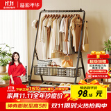 溢彩年华晾衣架落地衣架置物架折叠挂衣架多功能衣帽架卧室挂衣服晒架4488