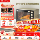 长帝（changdi）【国家补贴】家用烤箱多功能电烤箱 32升大容量 32PD多面搪瓷内胆 上下管独立控温