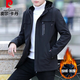 皮尔卡丹（pierre cardin）夹克男秋冬连帽防风户外运动加绒加厚保暖休闲外套 黑色加绒 4XL
