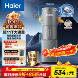 海尔（Haier）前置过滤器第一名超11T大通量家用净水器40微米全自动反冲洗鲜活水promax实时水压监测净水机HP-45