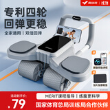 麦瑞克（MERACH）四轮健腹轮自动回弹肘撑腹肌轮家用健身器材卷腹轮带辅助男女