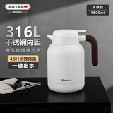 艾曼格（IMOGY）德国艾曼格保温水壶家用保温壶储水大容量热水壶316L不锈钢保暖瓶