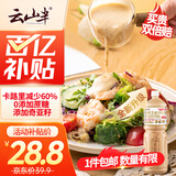 云山半奇亚籽焙煎芝麻沙拉酱汁1.5L（卡路里减少60%）0添加蔗糖蔬菜沙拉