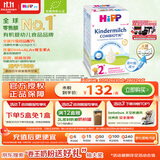 喜宝（HiPP）德国珍宝版益生菌DHA高钙儿童学龄前学生奶粉2+段(2-8岁) 600g/盒