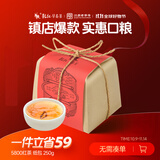 乾红红茶 5800老茶客宜兴其他红茶高香特级250g袋装 2025年雨前新茶