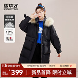 雪中飞【成毅推荐】时尚狐狸毛领交叉飘带温暖大毛领防风女士羽绒服 黑色|8056 L 170/92A