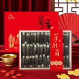 菌益羊肚菌礼盒100g 云南特产头茬羊肚菌煲汤炖鸡滋补年货送礼送长辈