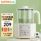 苏泊尔（SUPOR）婴儿调奶器 恒温水壶 热烧水壶泡奶机 家用玻璃养生壶1.2L BW09 