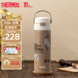 膳魔师儿童保温杯小学生直饮水杯哈利波特男女士水壶316不锈钢500ml棕