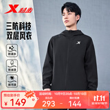 特步防泼水外套秋冬新款男夹克上衣跑步服户外骑行服双层风衣运动服 0106常规-正黑色-经典简约 XL