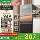 康宝（Canbo）【魔镜】消毒柜家用立式115L高温二星小型双门碗筷餐具烘干不锈钢消毒碗柜【国家补贴】XDZ115-C19