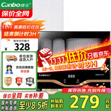 康宝（Canbo）消毒柜家用小型立式高温消毒碗柜小型迷你碗筷收纳柜餐具茶杯二星台式【国家补贴】XDR30-TVC1