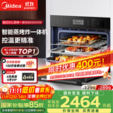 美的（Midea）蒸烤箱一体机嵌入式家用蒸烤箱55L大容量蒸烤一体机 APP智控搪瓷内胆蒸箱烤箱蒸烤炸三合一BS5053W