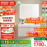 浪鲸（SSWW）卫浴小户型组合浴室柜智能除雾感应镜柜一体陶瓷盆简约风 【奶白|环绕灯】智能除雾款90cm 不含龙头配件