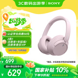 索尼（SONY）WH-CH720N 无线降噪立体声耳机 粉色