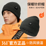 361°针织帽子冬季男加绒防寒滑雪骑行护耳保暖帽加厚毛线帽女 深灰青