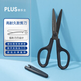 普乐士（PLUS）30度弧形剪刀镀钛不粘胶便携多功能剪刀防锈带保护套手工剪子【高耐久·坚硬防沾·镀钛】黑色