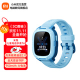小米（MI）【C7A升级款】米兔儿童电话手表7A 4G通 高清视频  GPS定位 长续航学生手表防水 蓝色