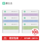 最生活密封毛巾纯棉加厚6条装 新疆长绒棉A类洗脸洗澡毛巾吸水洗面巾