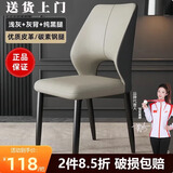 PEOY意式轻奢餐椅网红餐厅现代简约软靠背休闲高级感椅子家用 [浅灰色]优质皮革+加粗碳素钢腿