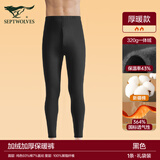 七匹狼男士保暖裤男加厚加绒裤秋冬棉裤裤打底保暖裤单件秋裤毛绒裤男 中暖320g【新疆棉 舒绒加厚】黑色 4XL （推荐体重190-210斤）