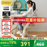 米粒生活F0儿童学习椅子书房写字椅小学生家用可升降座椅凳追背椅120F粉