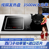 欢呼好太太升级【3500W+铜发热盘】电磁炉煤气灶二合一气电两用灶嵌入式一体双头燃气灶一电一气液化气电气灶 【左电右气】3500W铜发热盘+大翻盖新九腔铜盖 管道天然气
