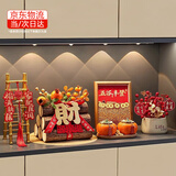 贝汉美（BHM）乔迁新居必备入宅搬家礼品乔迁之喜装饰布置仪式用品礼物全套摆件 【京仓速发】福满新居【5件套A】