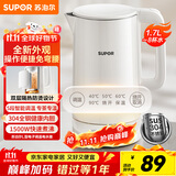 苏泊尔（SUPOR）电水壶家用大容量电热水壶 烧水壶 多段调温 恒温水壶 304不锈钢精控健康电水壶SW-17J76A