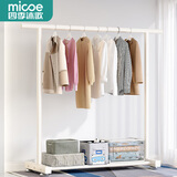四季沐歌晾衣架落地凉晒衣架加厚结实挂衣服室内衣帽架阳台衣架简易晾衣杆 【加粗28管】单杆单层120cm奶白