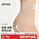 ubras高腰收腹提臀裤压缩塑身裤束腰修身女士内裤女裸感肤三角裤S