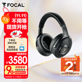 FOCAL the spirit of sound深海潜艇Bathys劲浪无线蓝牙耳机双重主动降噪发烧级高保真头戴式耳麦游戏耳机 黑银色