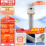 潜水艇（Submarine） CQ-1 面盆下水器 不锈钢拉丝带溢水孔洗脸盆翻板去水器